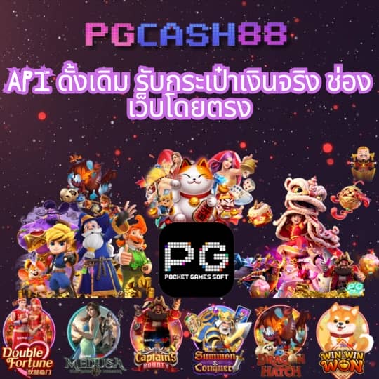 บอลวันนี้